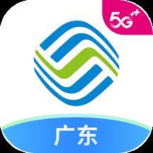 广东移动智慧生活app苹果版