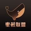 惠鲸联盟app苹果版