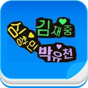 韩语助手app苹果版