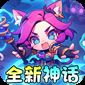 魔导英雄传说（0.1全新神话魔物）乐疯玩安卓版