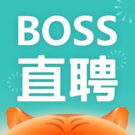 boss直聘招聘官方版