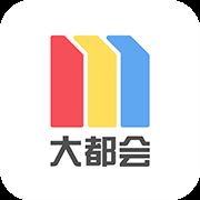 metro大都会上海地铁app