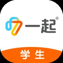 一起中学学生app