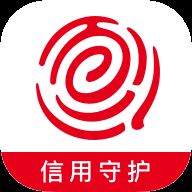 百行征信app