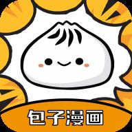 包子漫画app