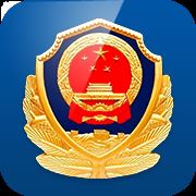 赣警办APP