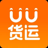 UU货运app