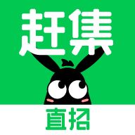 赶集直招app