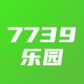 7739游乐园