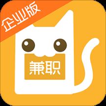 兼职猫招聘版