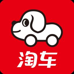 淘车二手车app