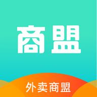 外卖商盟APP