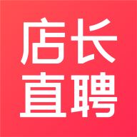 店长直聘官方免费下载