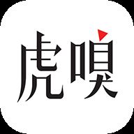 虎嗅app官方版