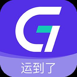 运到了app下载