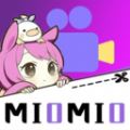 MioMio动漫板APP