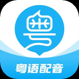 粤语U学院app