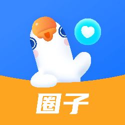 鹅圈子app