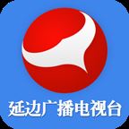 延边广电APP