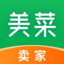 美菜卖家app