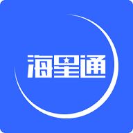 海星通app下载