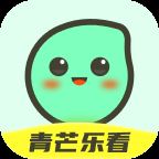 青芒乐看app