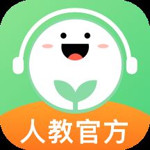 人教口语app