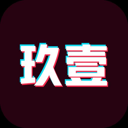 玖壹视频app