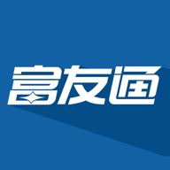 富友通app