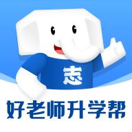 好老师升学帮app