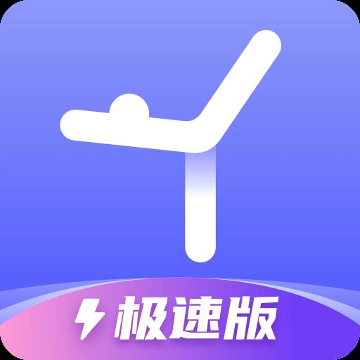 每日瑜伽极速版app