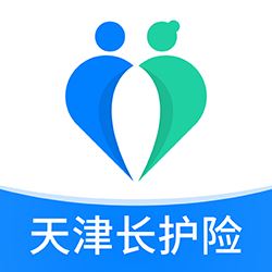 天津长护险下载安卓版