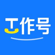 企业工作号APP