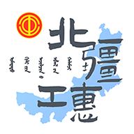 北疆工惠app