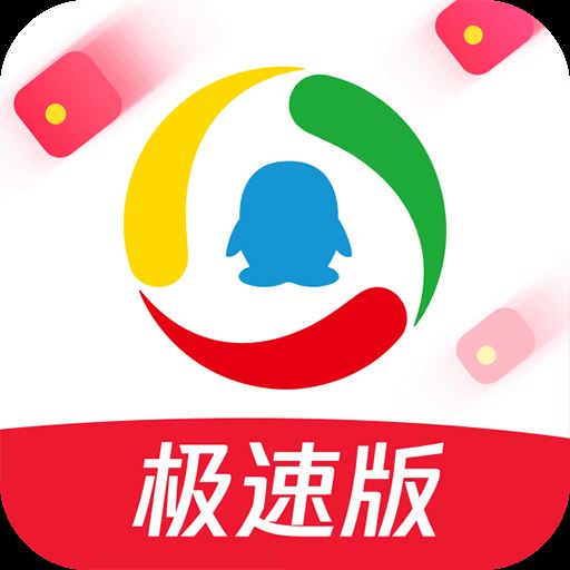 腾讯新闻极速版app