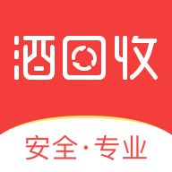 酒回收app