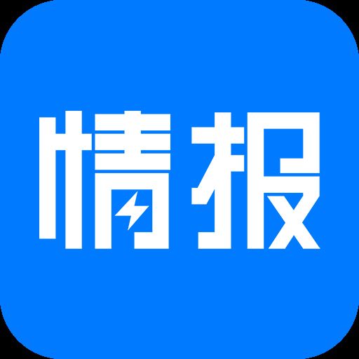 情报工厂