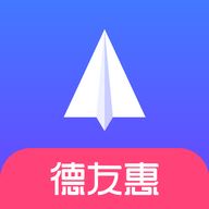 德友惠app