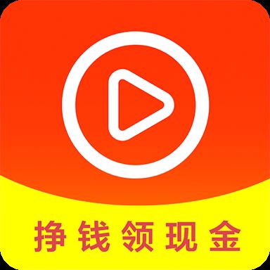 网赚挣钱视频app