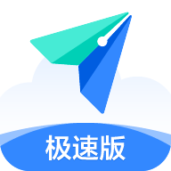 飞书极速版app