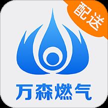 万森配送app