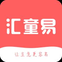 汇童易app