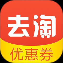 去淘app