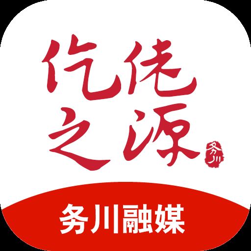 仡佬之源app