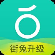 青桔app