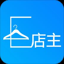 E店主企业版app