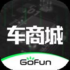 GoFun车商城app