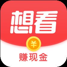 想看新闻app