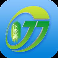 汴梁通app官方下载