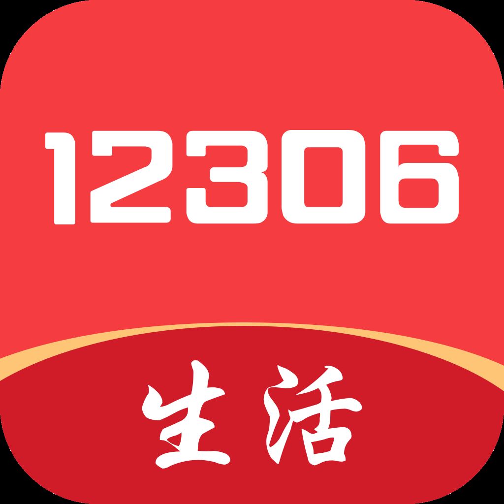 中国铁旅app